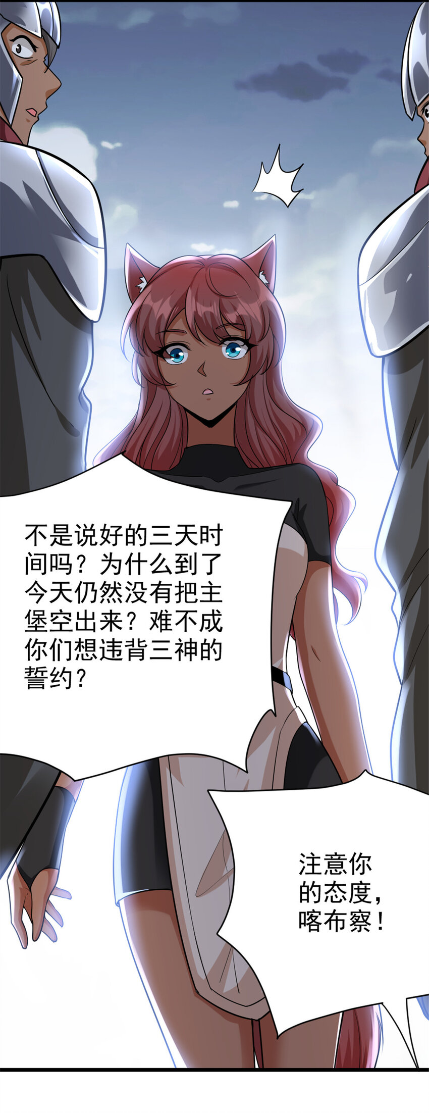 451 告别离开21