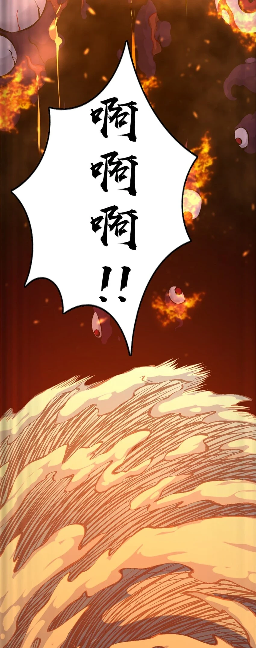 473 孤注一掷35