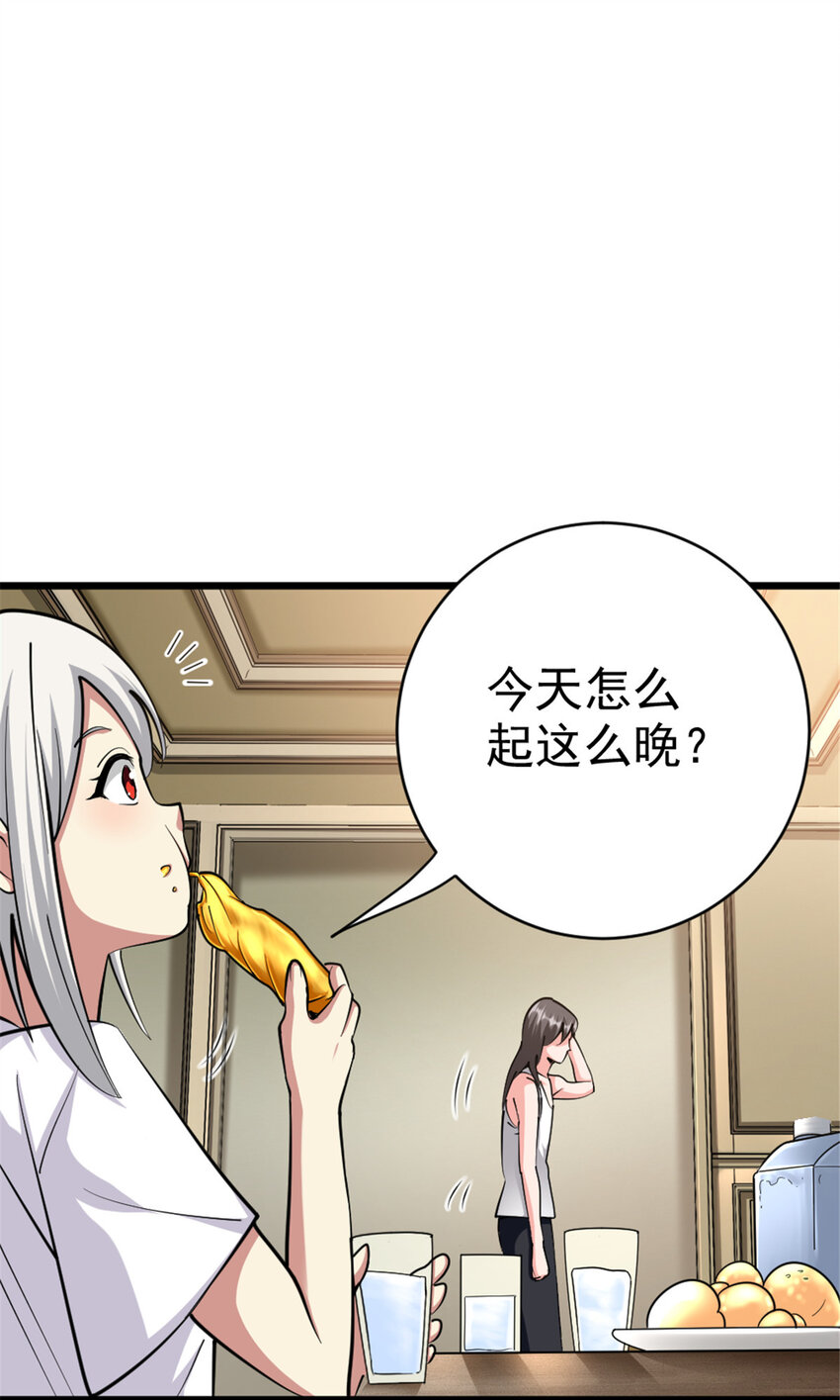 453 梦境世界34
