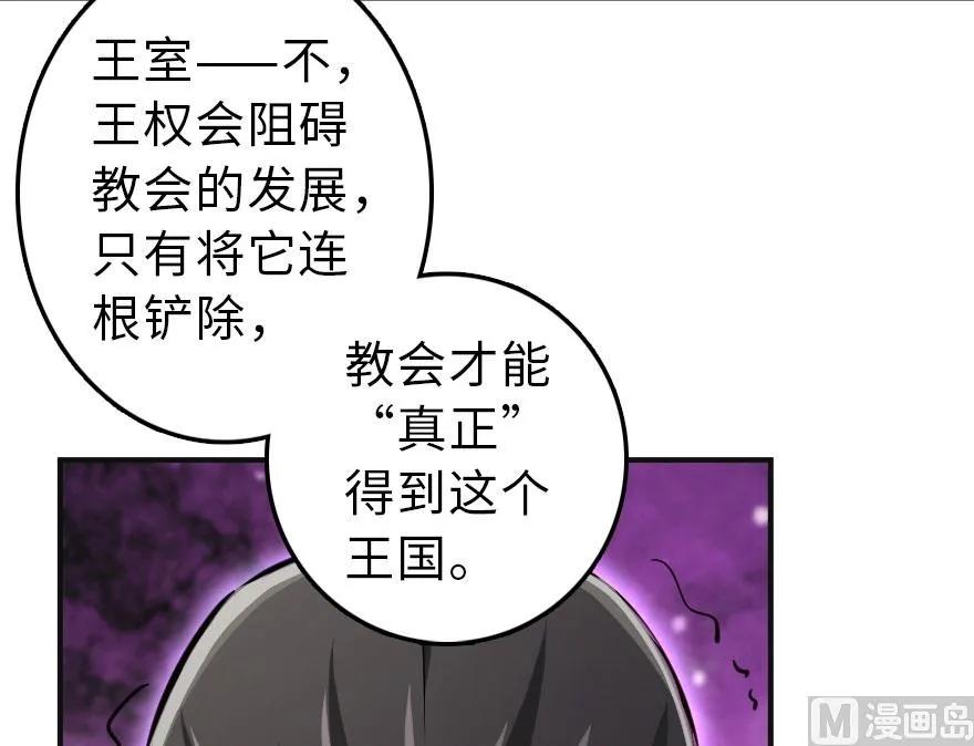 60 王者的结局65