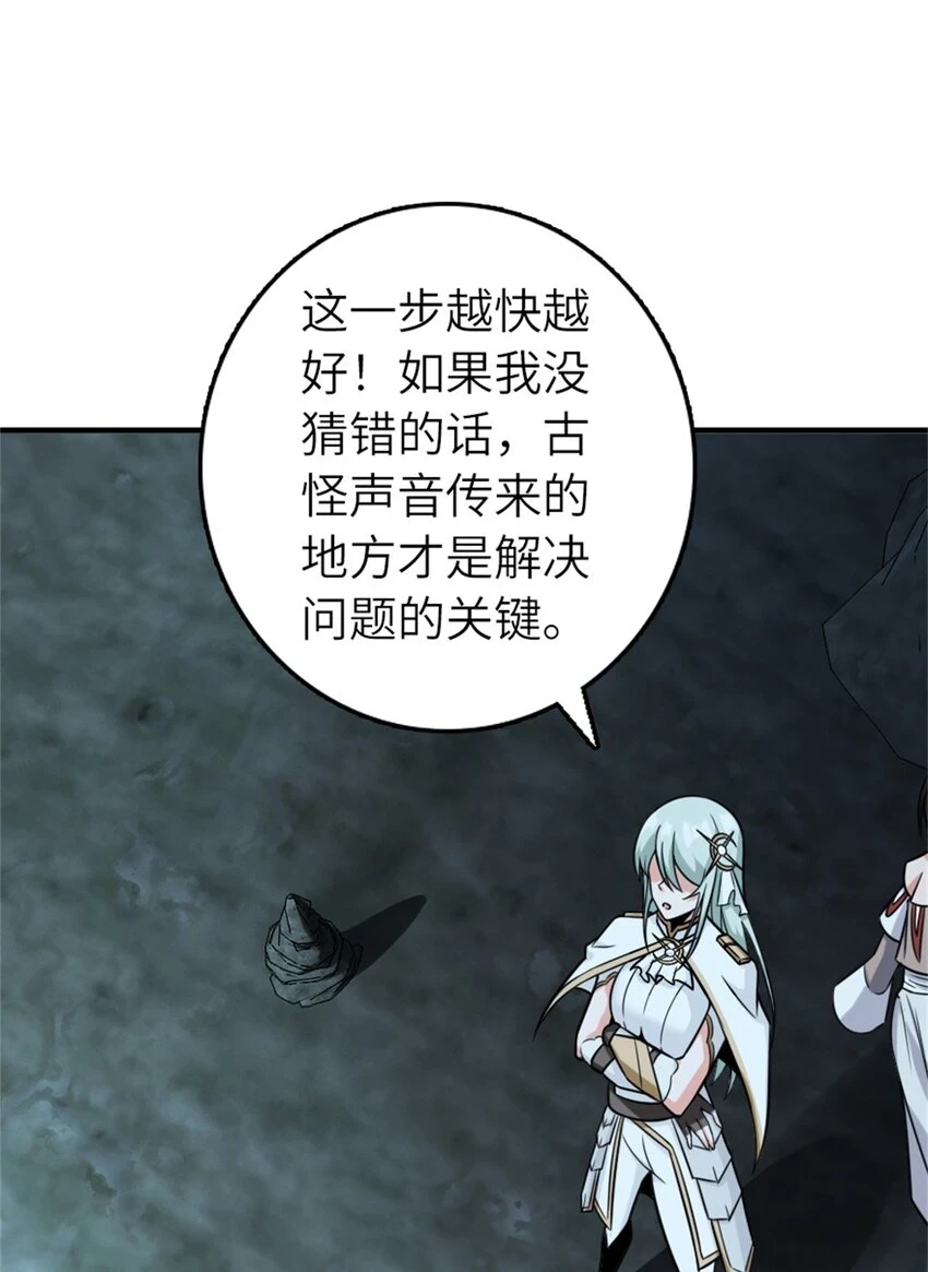 470 伊蒂丝的决断26
