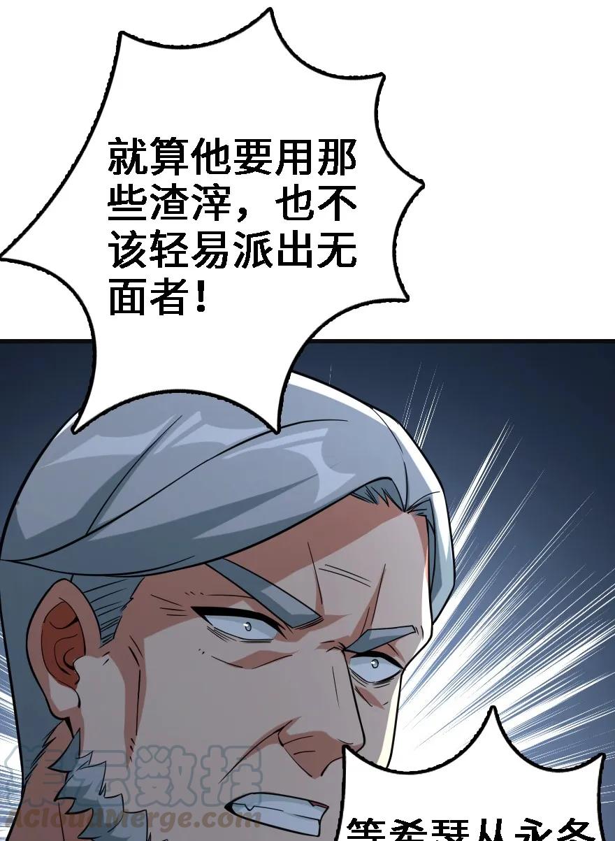 156 新碧水4