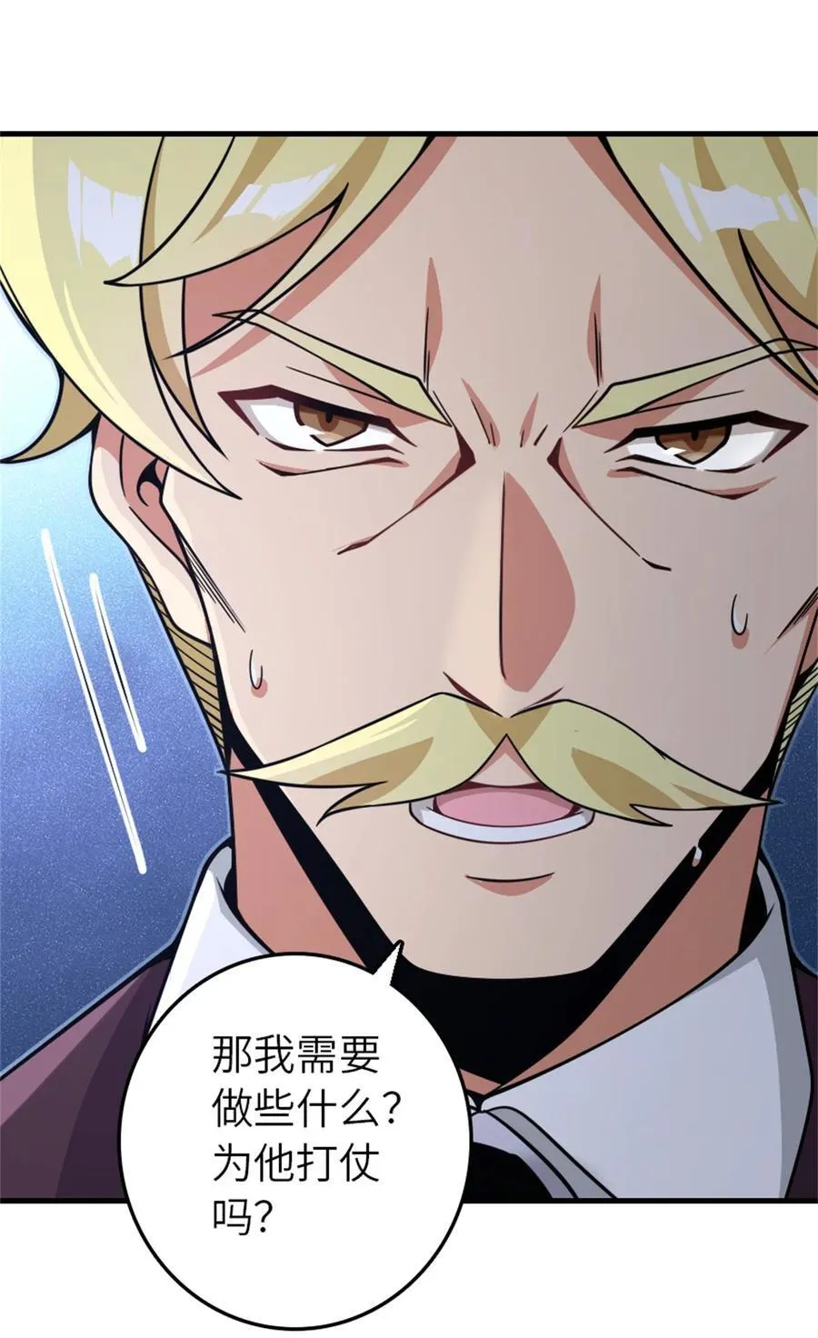 546 风起辉光城13