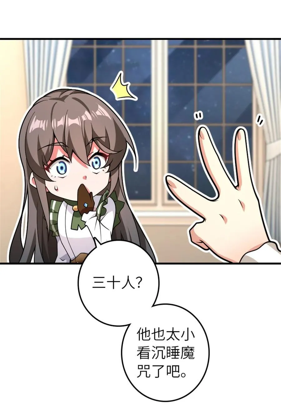 558 说服的艺术4