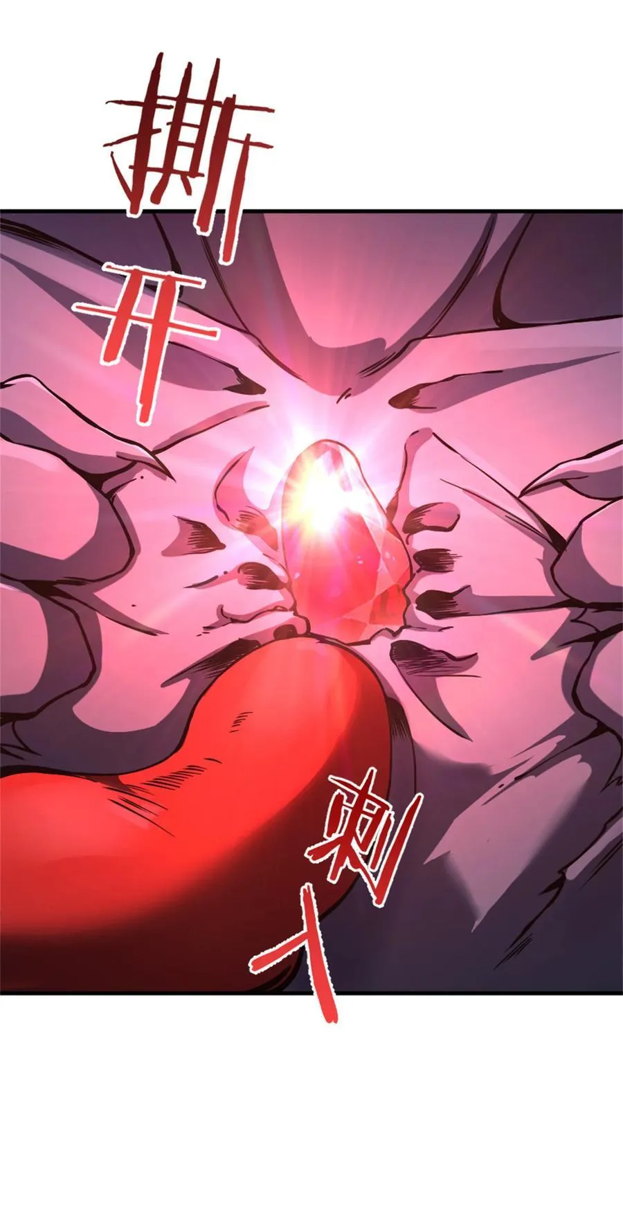 574 魔鬼之城44