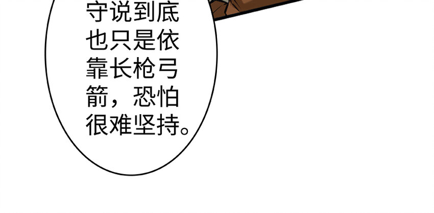 26 检阅98
