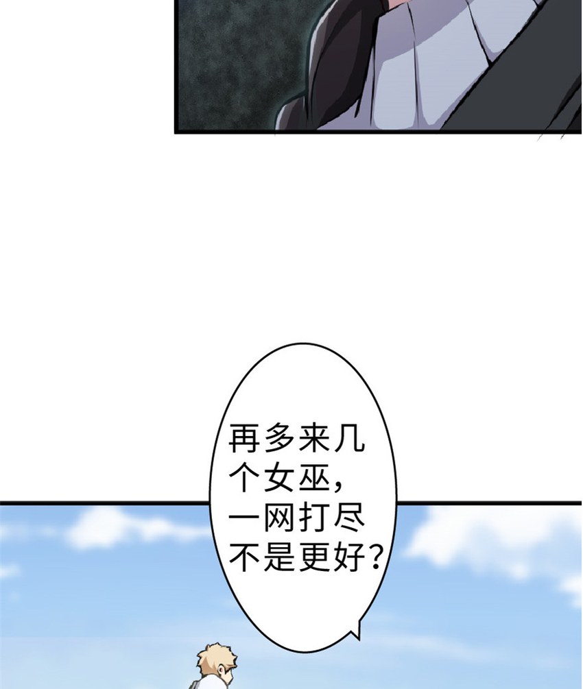 2 放开她！让我来！20