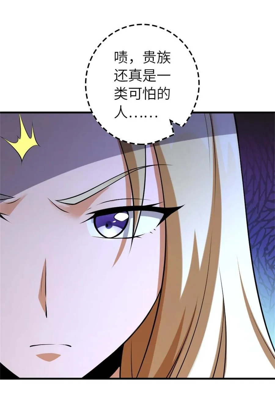 514 背叛的理由13