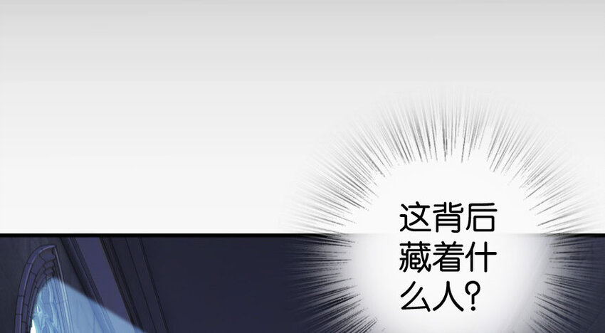 34 圈套141