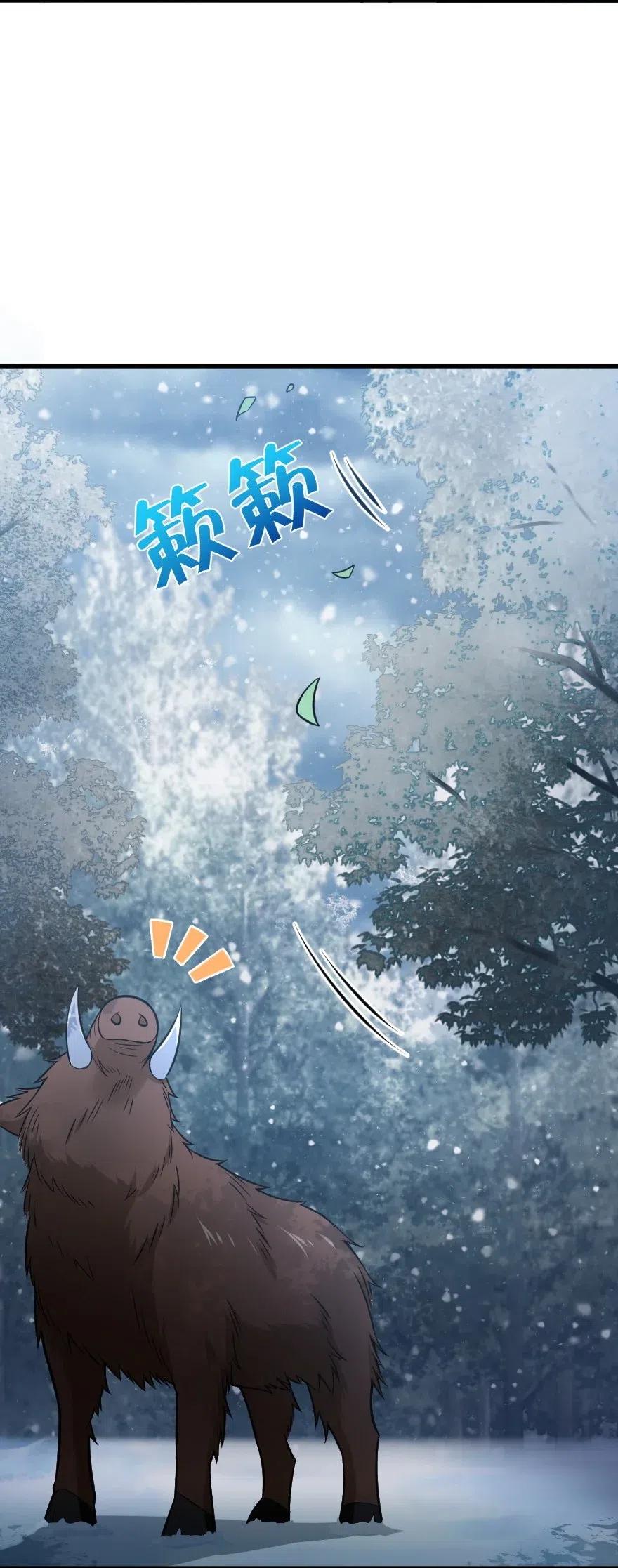 241 雪林深处30
