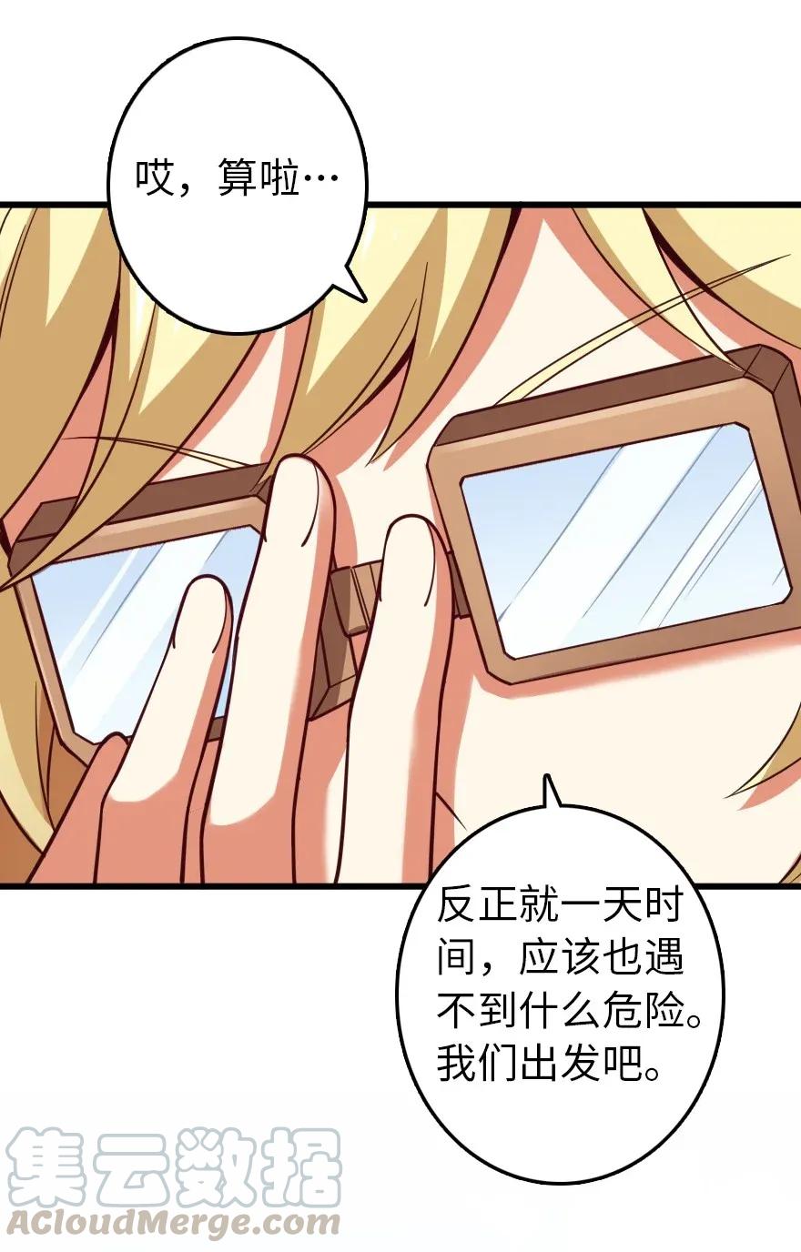 177 真正的哥哥？40