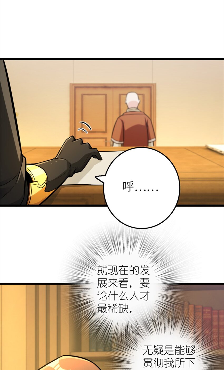 376 好消息和坏消息10
