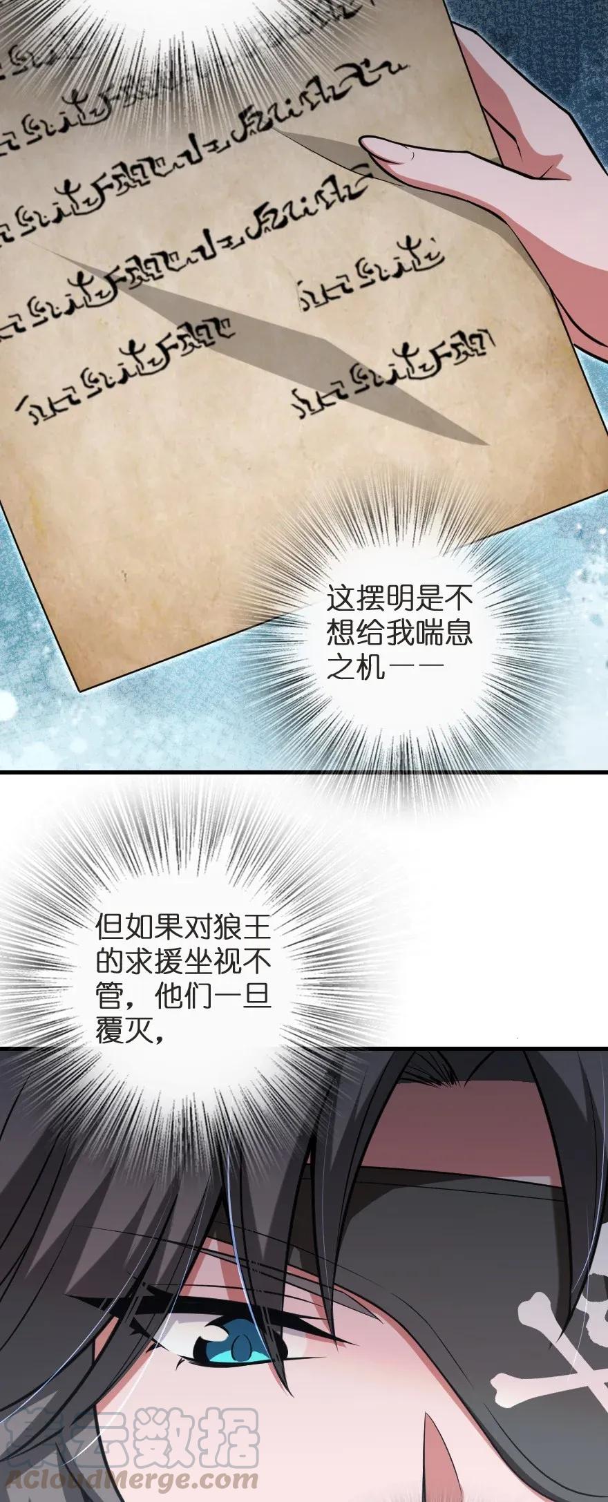 188 东风一号40