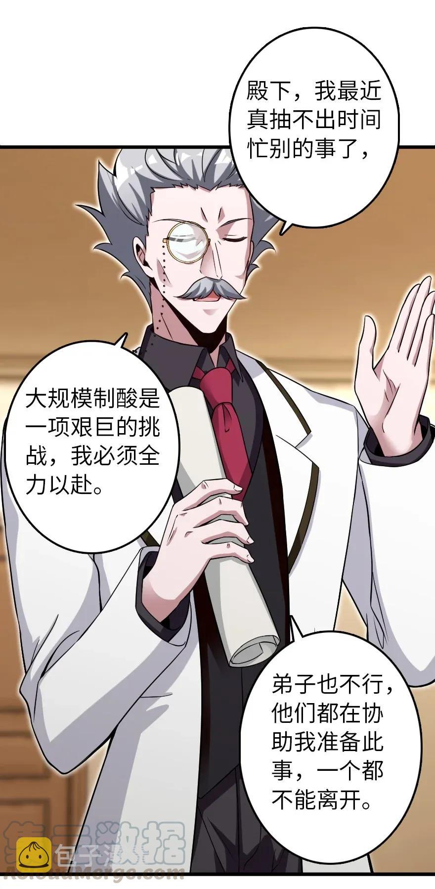 177 真正的哥哥？24