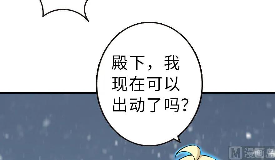 62 对混合种邪兽特种作战59