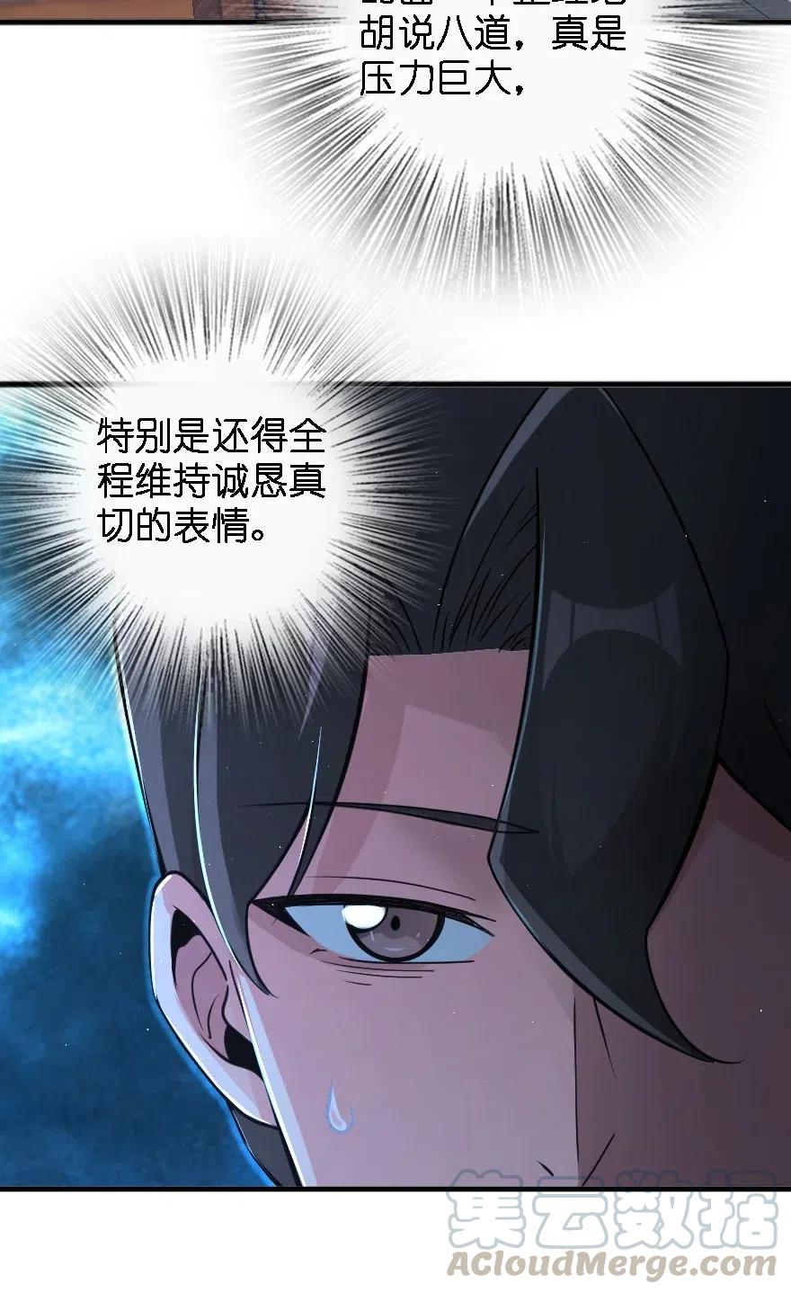 203 正式会谈40