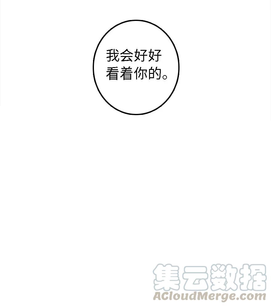 175 我会好好看着你的36