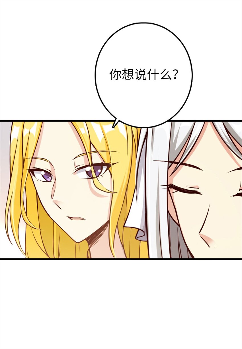 350 神的宠儿7