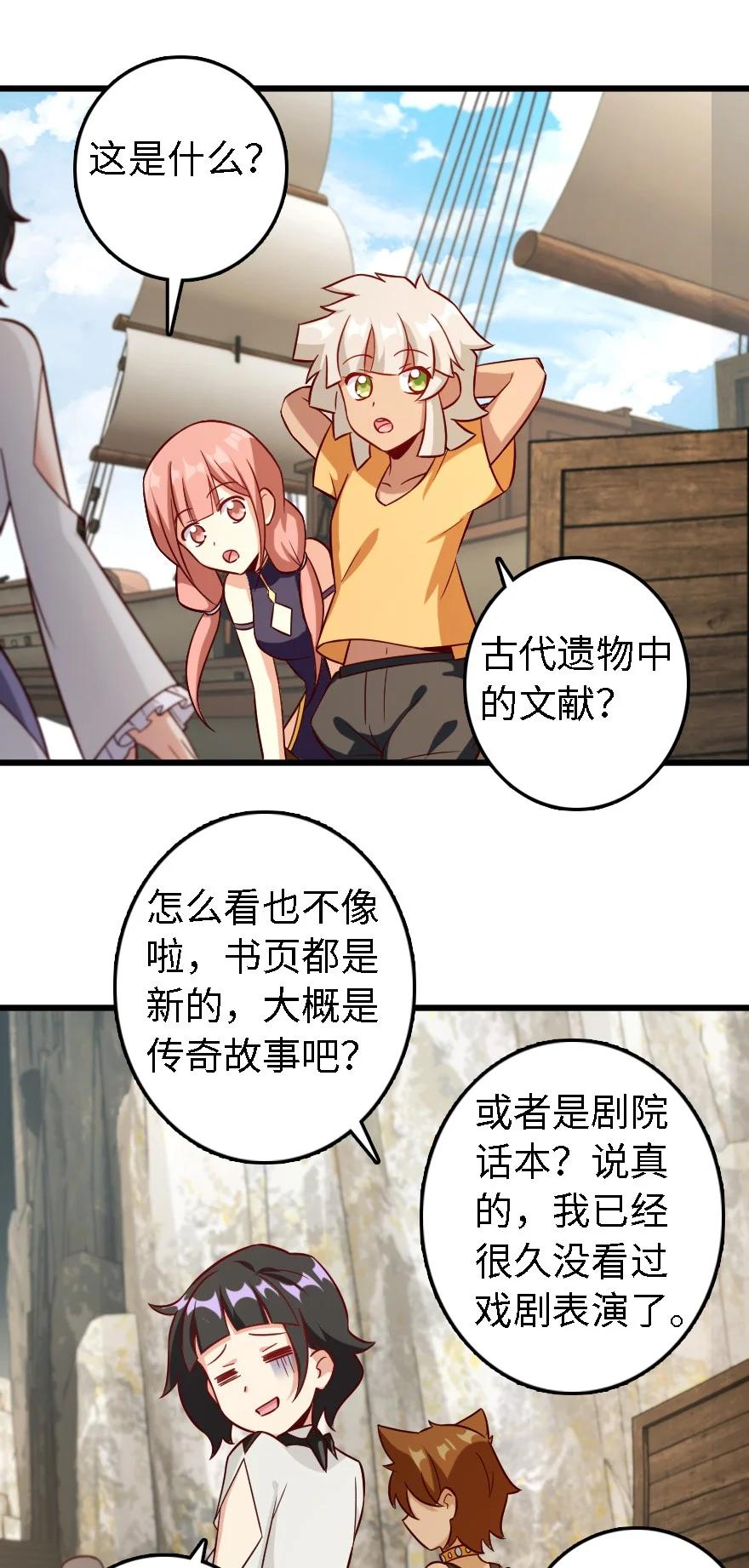 291 重返沉睡岛23