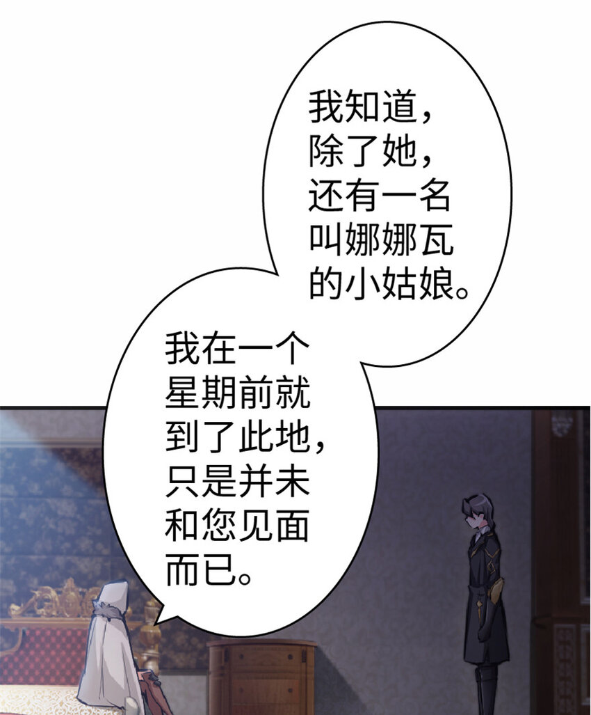 16 夜莺48