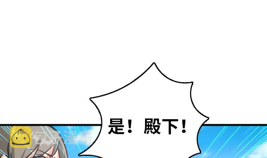 79 军歌83