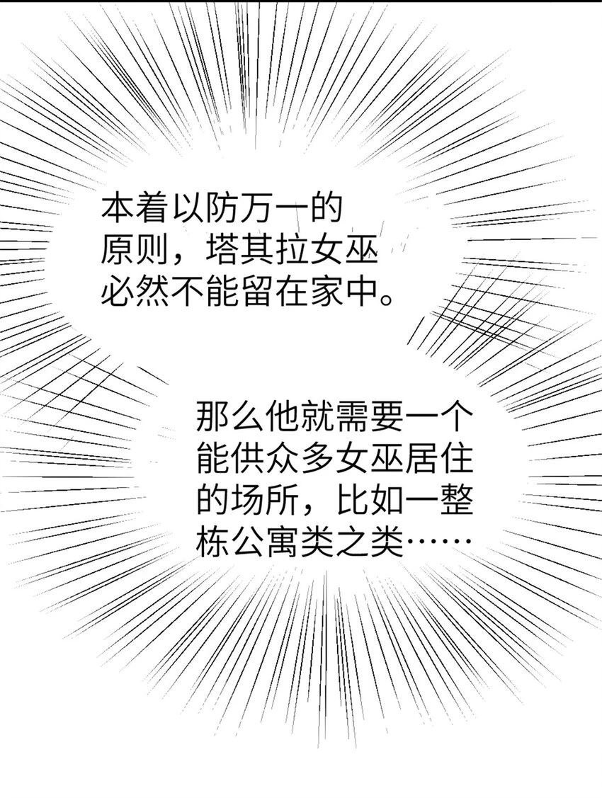 460 你是不是心虚31