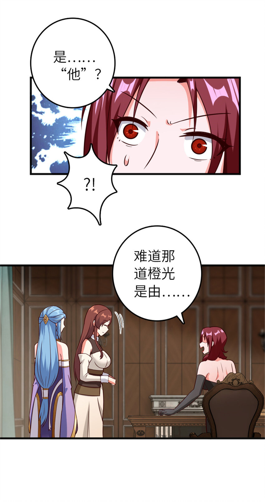 401 新武器6