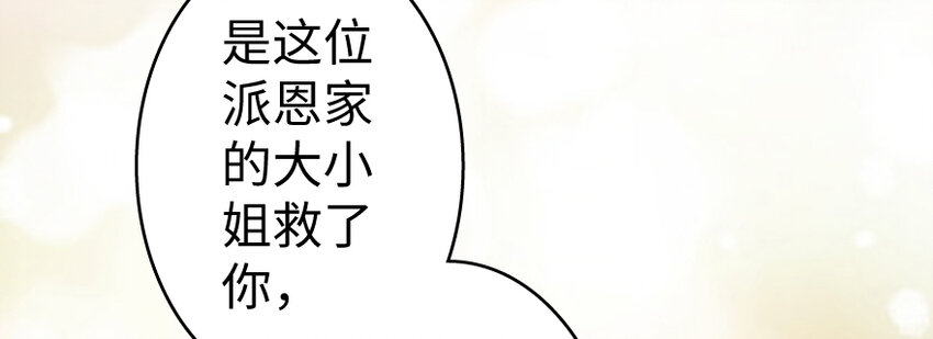 31 工伤事故116