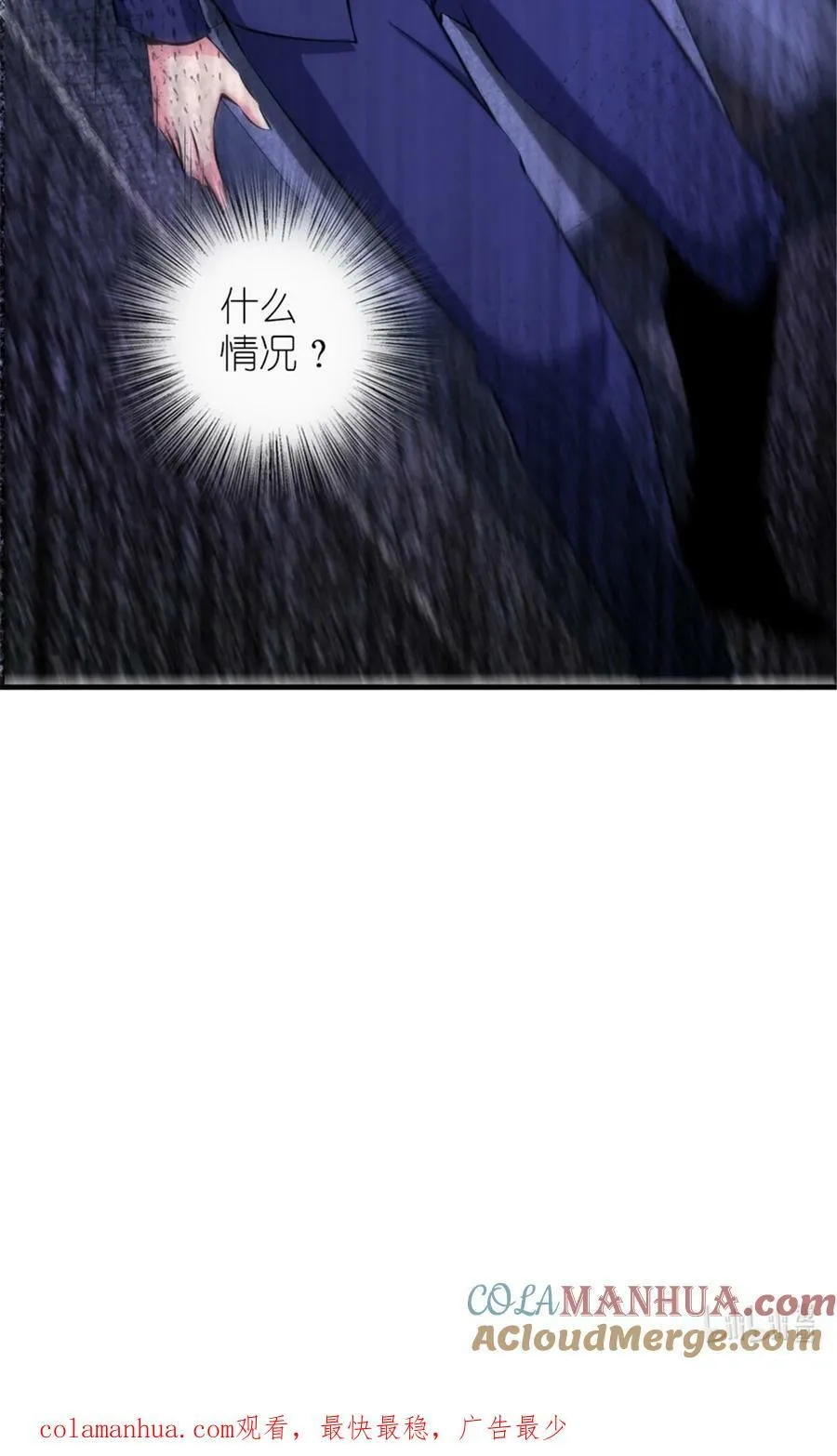 501 前往联合会48