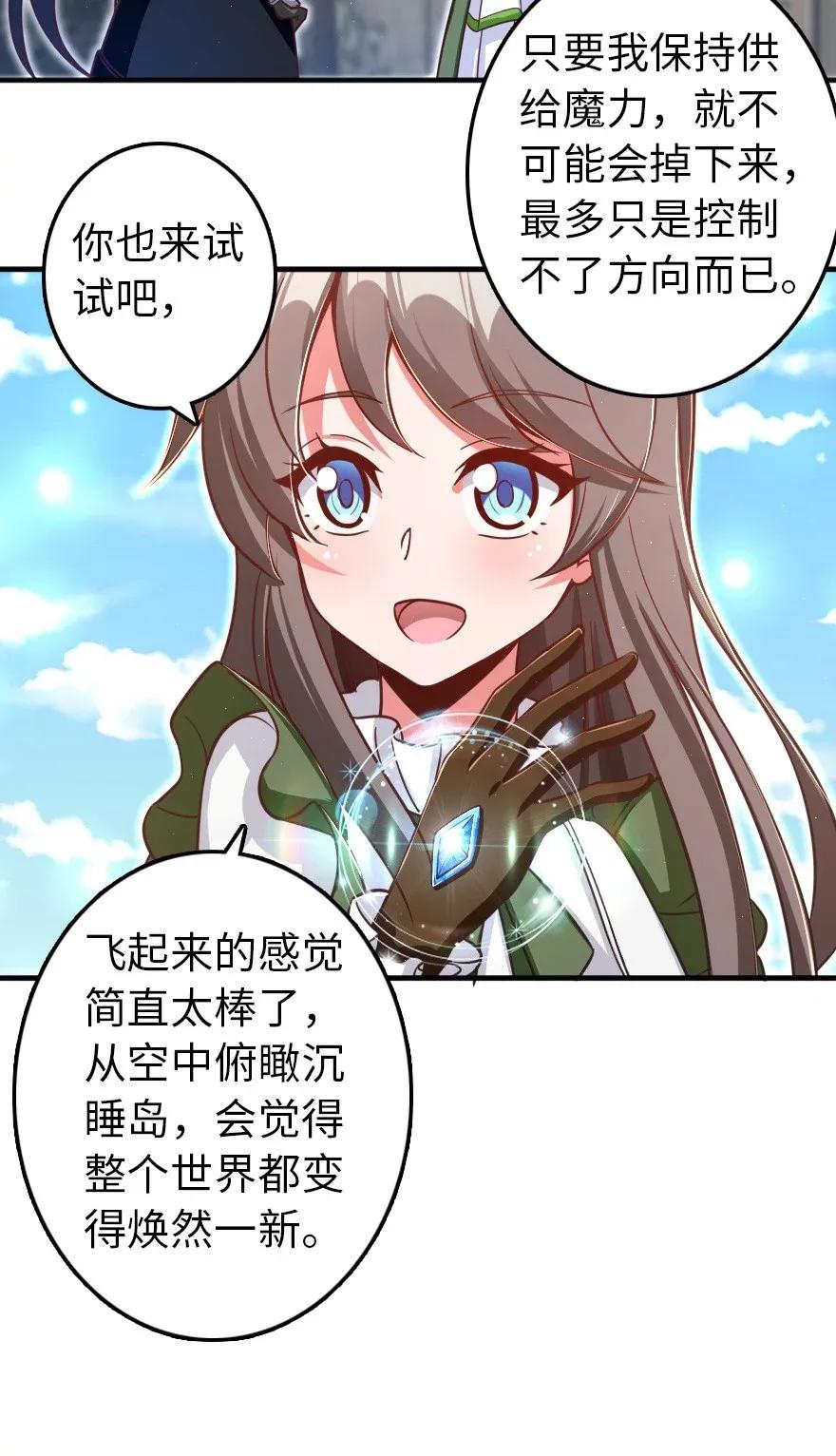 176 转变3