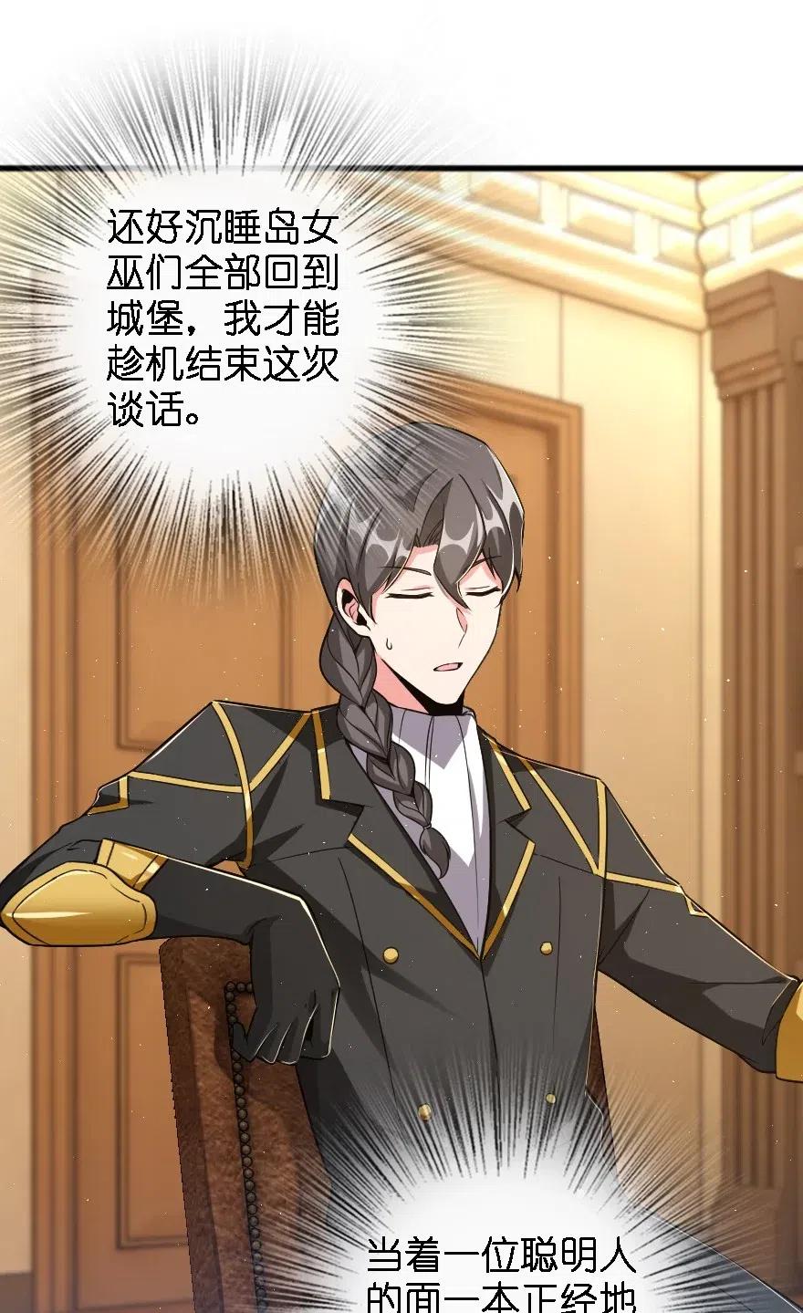 203 正式会谈39