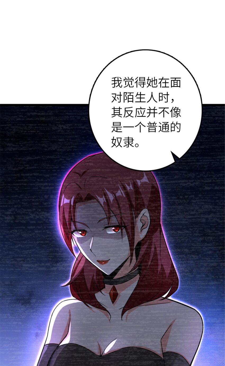 396 可以带上七十六号吗？33
