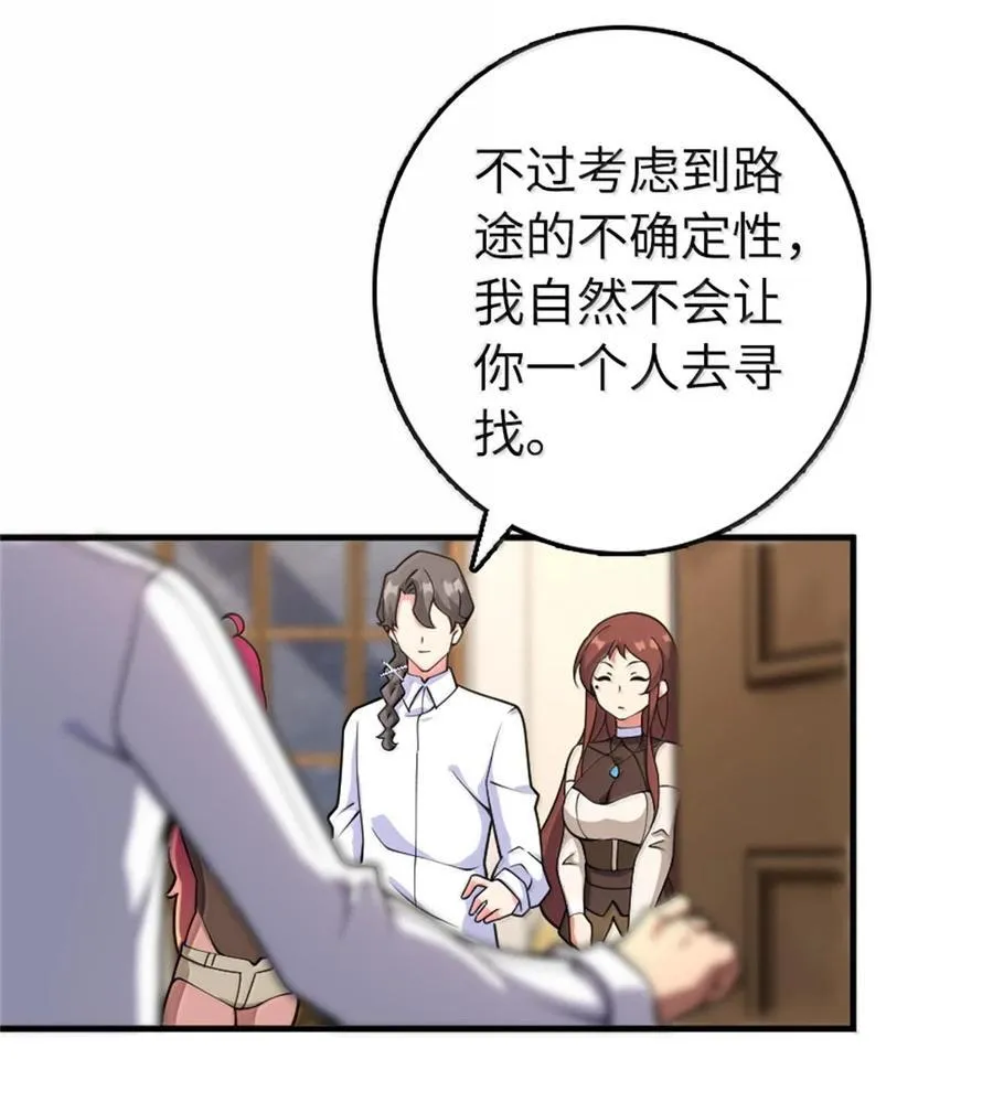 596 时间竞逐4