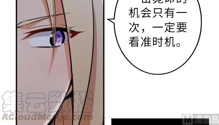63 邪月完结之时28