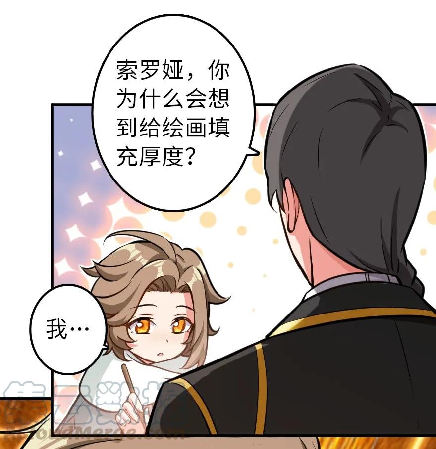 115 画风突变28