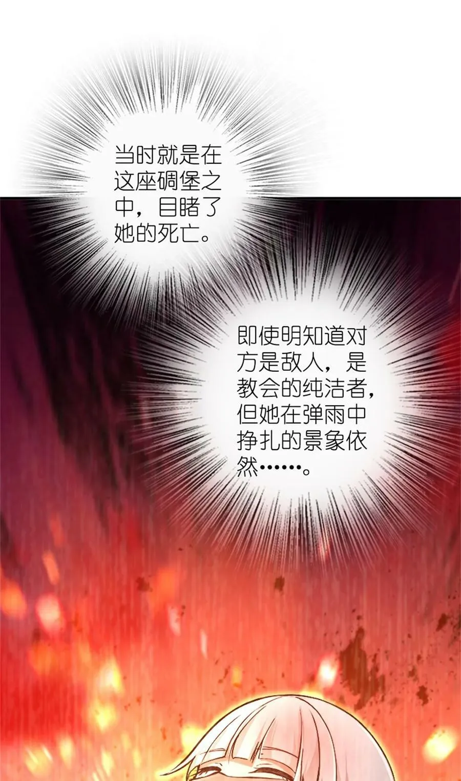 480 突然出现的“敌人”9