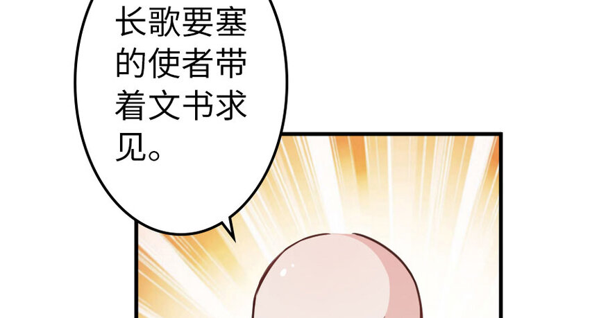 40 辞行64