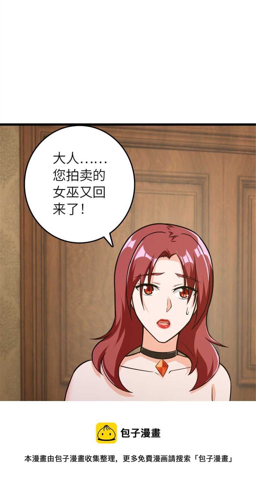 378 外交风云44