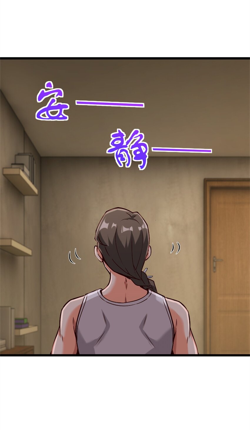 356 现实？异界？41