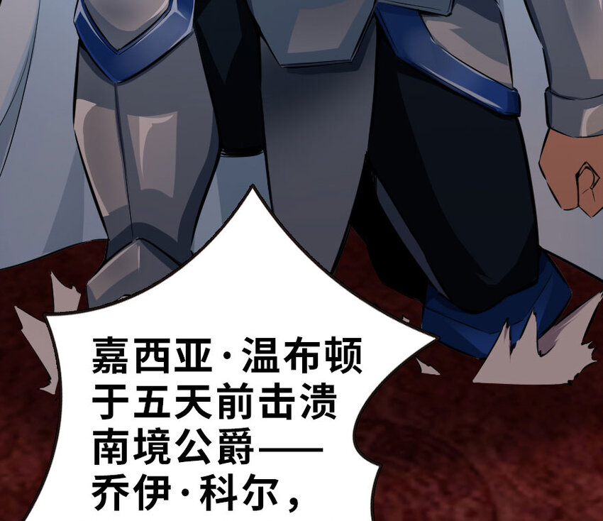 50 王都廷议97