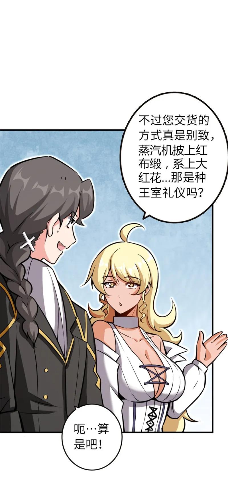 117 好戏开始了！6