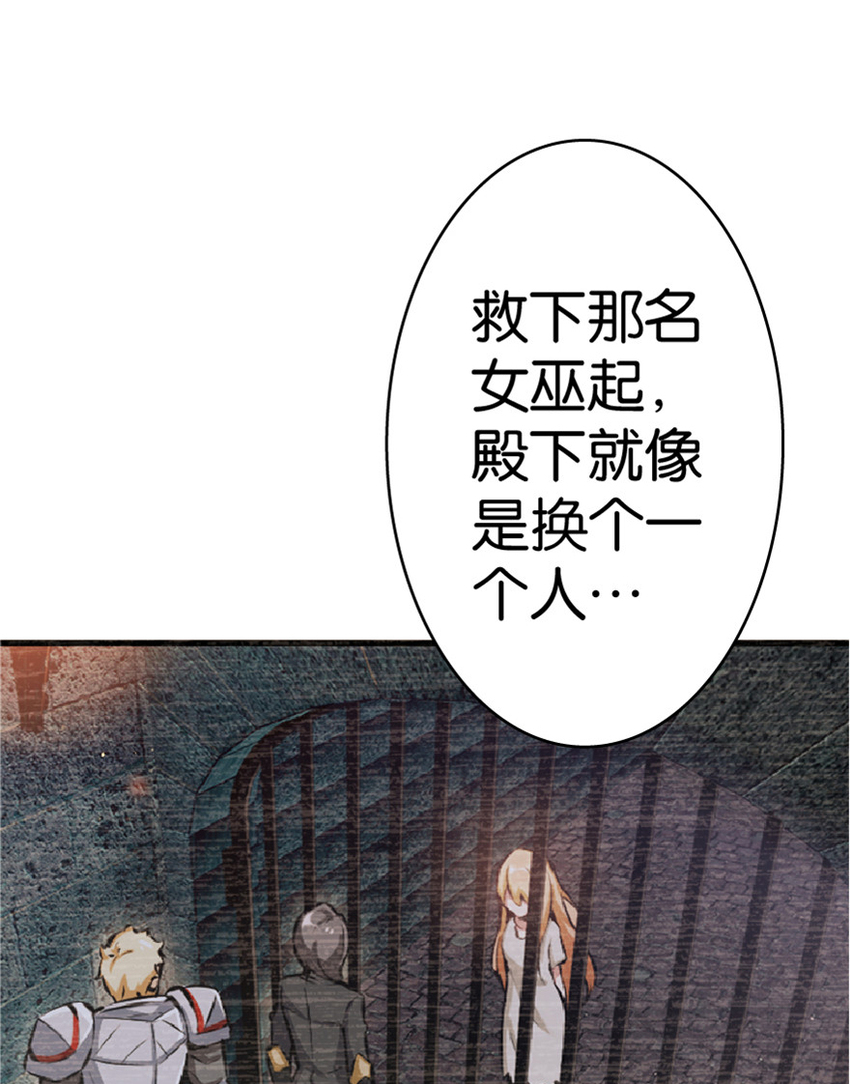 14 使者来访10