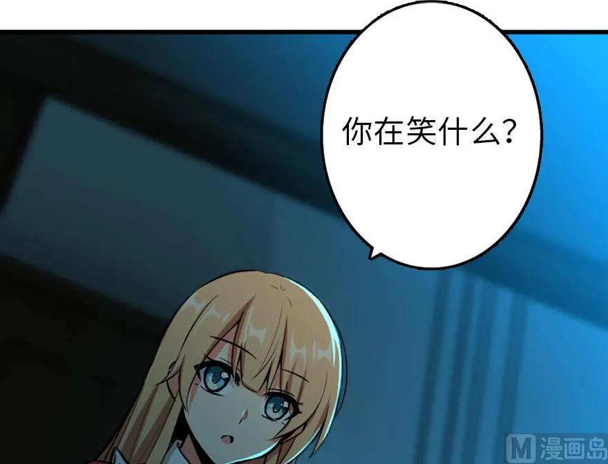 83 女巫科技，走向胜利67