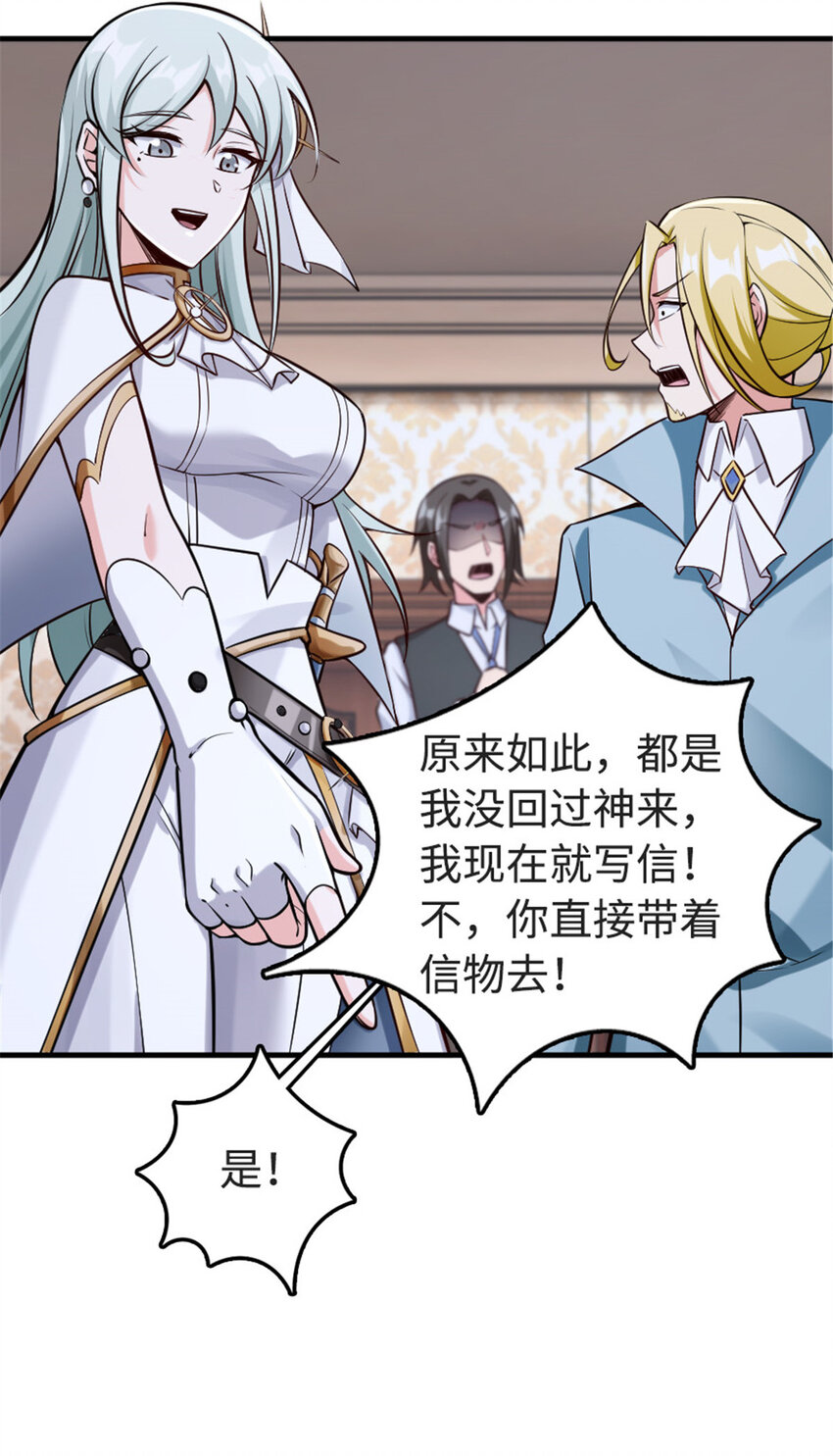 303 家族延续17