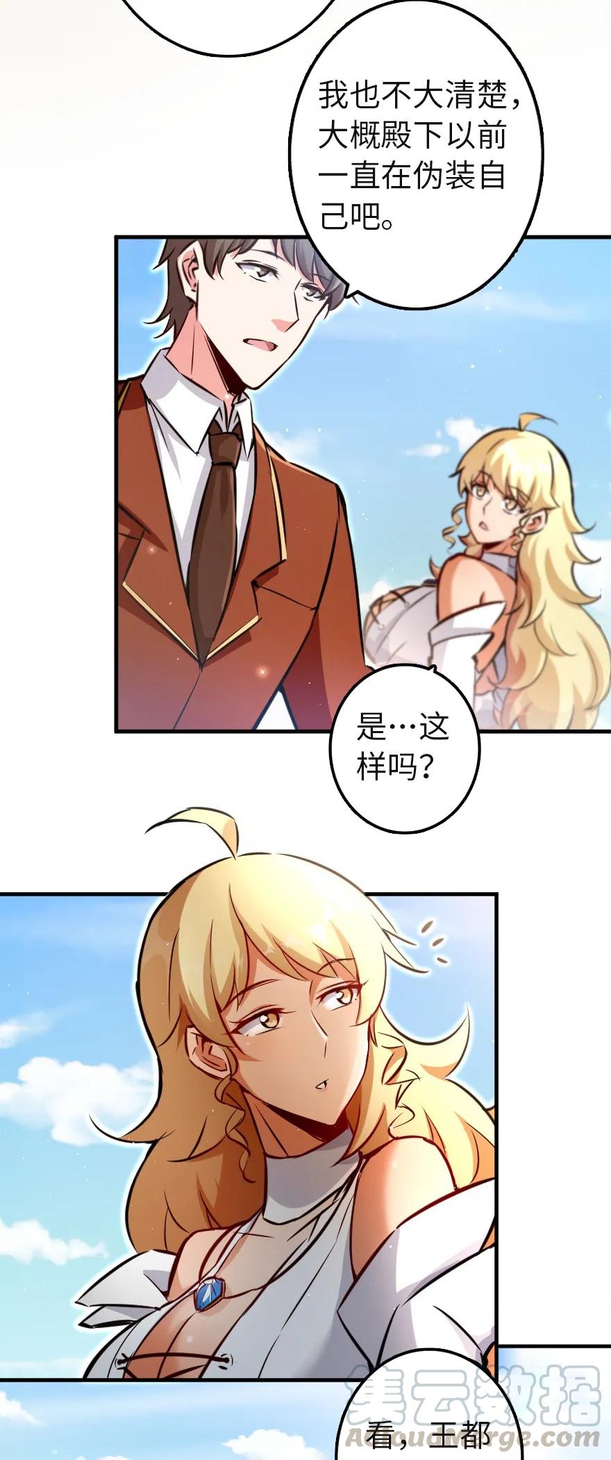 133 王都行30