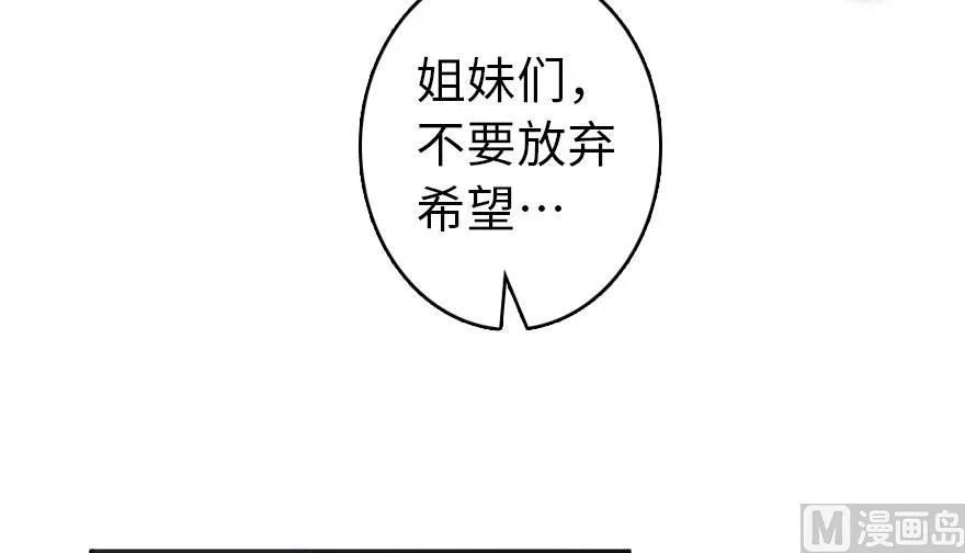 61 共助会的抉择15