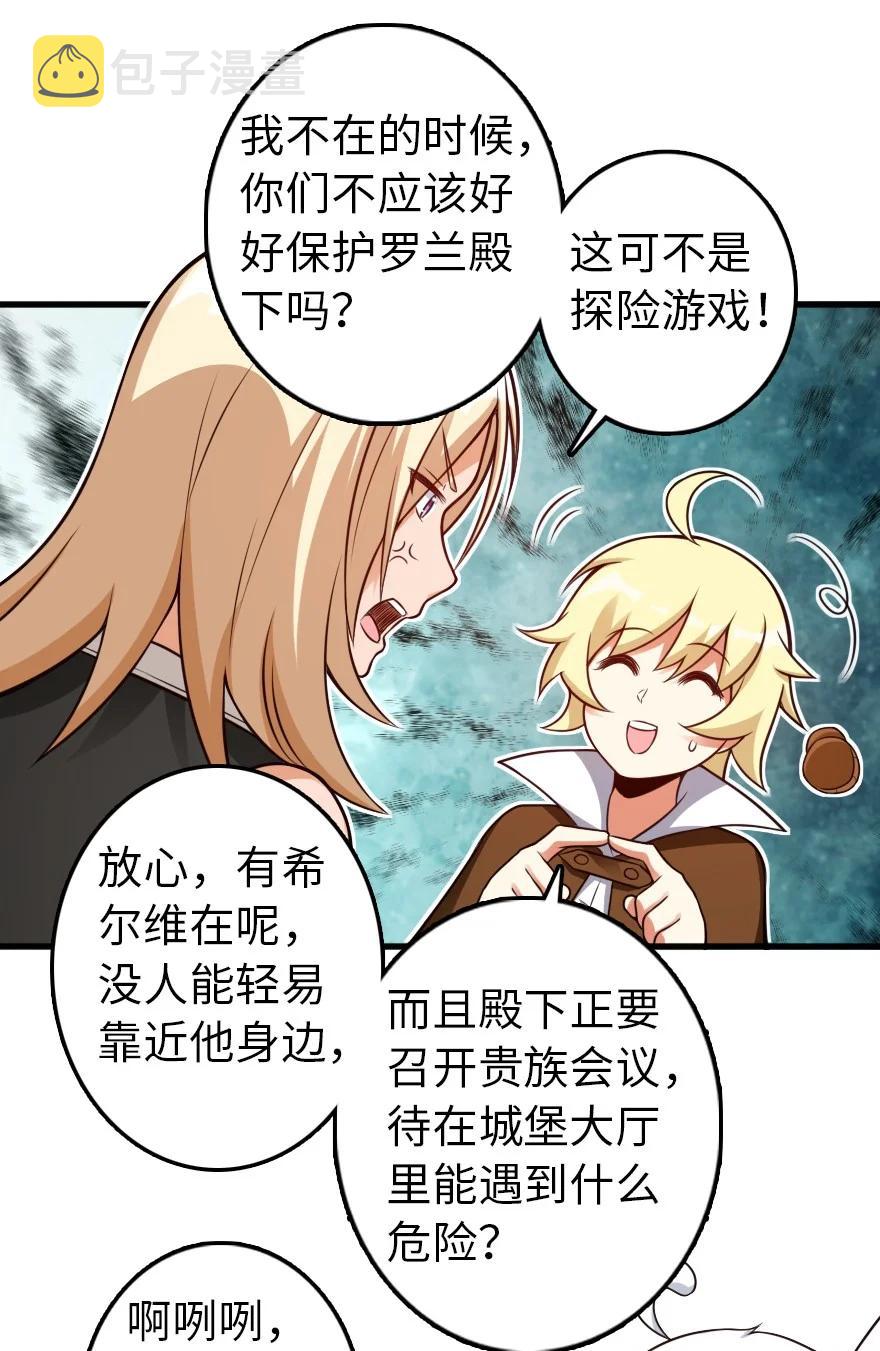 287 案件回溯23