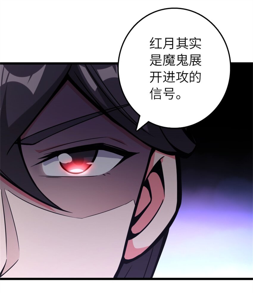 376 好消息和坏消息22