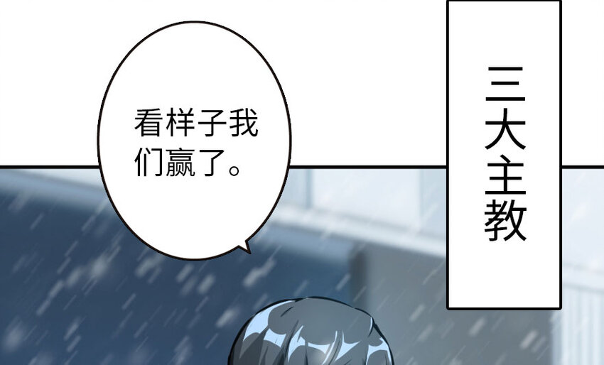 48 赫尔梅斯之战80