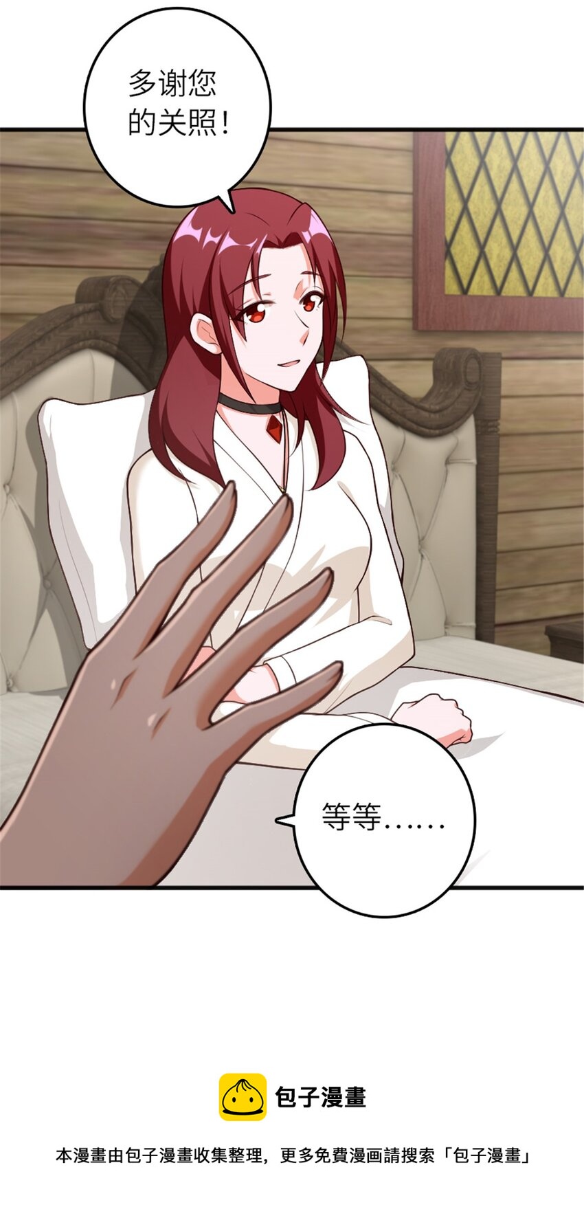 392 检查44